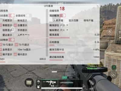 三角洲行动「Zeus宙斯直装」辅助